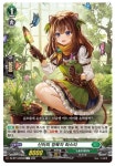 카드파이트뱅가드 신아의양육자하스티 R DZ-BT13/095KR : 카드킹덤 마린포드