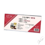 다유샵 | 다유샵 양면 POP꽂이 170x70mm 아크릴케이스 빵집가격표 메뉴꽂이 : JT다유샵