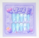스카이블루 소다 수제네일팁 : 젤리곰샵