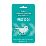 KT 바로유심 1개 NFC 탑재 : 모두다모아몰