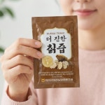 마시고돈내고나가삼 | 마시는 금주보조제 국내산 칡즙 홍삼액 : 확깨는상담소