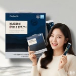 자연방목흑염소 추출액 홍삼담은흑염소진액 스틱 : 비타생활건강
