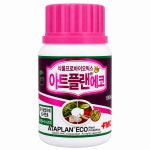 에프엠플랜컨설팅 | FMC 에프엠씨 아트플랜 에코 2개당칼슘1개 유기농 미세근 토양 균억제 : 농사싹해결