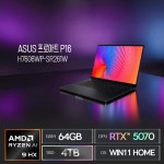 주식회사 프로라타아트 | ASUS ProArt 프로아트 P16 H7606WP-SR261W (SSD 4TB / RAM 64GB / RTX5070 / 라이젠AI 9 HX 370) : 주식회사 석경아이티