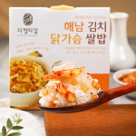 주식회사 해남로젠(조*석) | 해남 김치 닭가슴 쌀밥 다이어트식단 210g : 다정주식회사