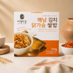 주식회사 해남로젠(조*석) | 해남 김치 닭가슴 쌀밥 다이어트식단 210g : 다정주식회사