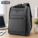 직장인 데일리 백팩 출근 가방 남녀공용 수납 백팩 메쉬 등판 : 가은 상사