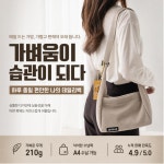 세무라 메쉬 숄더백 베이지 : 글로비즈globiz