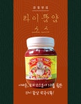 승진푸드,깻잎두마리치킨목동점 | 똠얌페이스트 900g, 12개 : 잊지못할쉐프