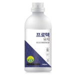 KS소독방역바퀴벌레퇴치,해충 | 아파트 소독약 바퀴벌레 해충 방역 업체 잔류성 살충제 뿌리는 바퀴벌레약 개미 퇴치제 : 대로유통