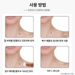 점해상사 - 경산시 | 기미스티커 스킨톤 반창고형 가리기 패치 점 커버 테이프 5장 180개 : 든해상사
