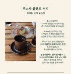 루츠프레소 로스팅 랩 | 루스카 블렌드 다크로스팅 원두 1kg, 1개 : 그린루스카 로스터스