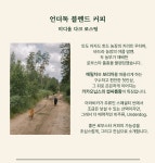 루츠프레소 로스팅 랩 | 그린루스카 언더독 블렌드 다크로스팅 원두 1kg, 4개 : 그린루스카 로스터스