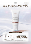 셀린비 EXH 레디언트 대용량 재생크림 150ml 시카 장벽 스킨케어 진정 수분 보습 크림 : 셀린비