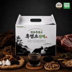 보생당웰빙엑기스 | 43년전통 깊은산골 산약초 먹고자란 흑염소진액 청하웰빙 엑기스 즙 기력회복 120ml : 청하흑염소