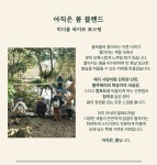 루츠프레소 로스팅 랩 | 그린루스카 월간블렌드 5월호 아직은 봄 원두 200g, 1개 : 그린루스카 로스터스