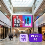알에프 맞춤제작 LED전광판 실내외용 선택 및 P4부터 선택 가능 : RF LED 전광판