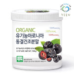 유기농 아로니아 분말 가루 폴란드 동결건조 아로니아 분말 파우더 150g, 1개 : 푸른들판 :