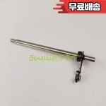 BENELLI TNT600 BN600의 기어 변속 샤프트 : 사삼 서바이벌 용품점