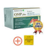 Mothers Care QMP plus 60캡슐 뉴질랜드 마더스케어 큐엠피 플러스 : 웰플레이스