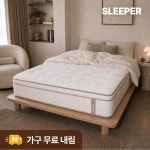 슬립퍼 퍼스트 플러스 유로탑 매트리스 25cm, Q(퀸) : 슬립퍼 SLEEPER