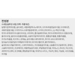 홈플러스네이처리퍼블릭서수원 | 네이처리퍼블릭 스네일 솔루션 크림 52ml 1개 : 플러스울트라 쇼핑몰