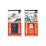 정관장홍삼산격점 | (백화점동일최신품)정관장 뿌리삼 양삼30지 300g 국내산 상위10%프리미엄 홍삼 : wellbeing24kr