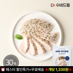 더수비드림 부드러운 수비드 닭가슴살 딜리셔스(바질시즈닝), 110g, 30개 : 주식회사 수비드림