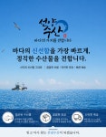 무지개농.수산물 | test상품 : 선양수산