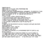 조혜진여성의원건강기능식품 | 회화나무추출물 소포리코 여성갱년기 건강기능식품 : 휴마렉스