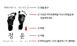 발도장액자 : 다소니작업실