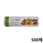 고그린 위생 롤백 500매 (가정용/업소용) 일회용 위생 비닐 : 대양에스씨 주식회사