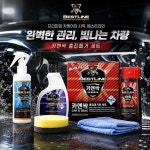 카앤싹 5종세트 차량 자동차 헤드라이트 문콕 흠집 제거제 광택제 유리세정제 코팅제 : 케이제이통상