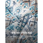여성 희월드 보헤미안 스타일 레트로 프린트 스커트 여름 하이웨이스트 바캉스 A라인 : 사계절플로우