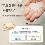 코리아메이드푸드 주식회사(KOREA MADE FOOD Corporation) | pdc 와푸드메이드 Wafood Made 사케카스 술지게미 워시오프 팩 170g (보습 각질케어) 2개세트 : RAKUMONG