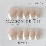 메종드귤네일죤 | 메종드팁 쉘프렌치 자개네일팁 : Maison de Tip