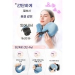 편안복직권등록 | 넥 베개 디자인 권리 등록 물리적 편안한 비행기 여행용 베개 신칸센 버스 재난 예방용 저복원 쿠션 컴팩트 휴대용 베개 gray : NovaEta