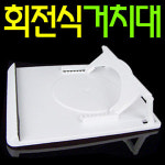 에스엠북(SM Book) | SMN SM Networks 노트북거치대