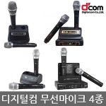 엘엠디지털주식회사 | 금영 금영 디지털컴Hani