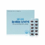 난이샵네일난이#nail | 눈에는난이거 눈에는 난이거 500mg x 120캡슐