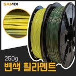 삼디몰 삼디몰 변색 필라멘트