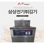 신언엘앤피(L&P) | 엘앤피 LPF-239TF