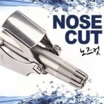 고려생활건강 NOSE CUT