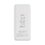 스카이 브런치브라더 에디션 로마네 필 X1 무선보조배터리 10000mAh