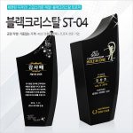 휘장타운 블랙크리스탈 트로피 상패 감사패 트로피 골프패 ST-04