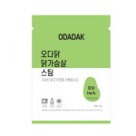 오박사의허브세상 | 오박사닷컴 오다닭 닭가슴살 스팀 허브