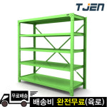 신정적산엔지니어링 | 태진eng 태진ENG 적치대