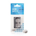 마그피아 DIY용 ND자석 원형구멍 20 5T 2개입 MNDS-20-05