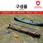 몽크로스 자바낚시 낚시파라솔