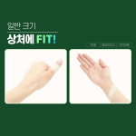 데조로 스킨케어 | 네오 스킨케어 플러스 밴드 표준형 10매